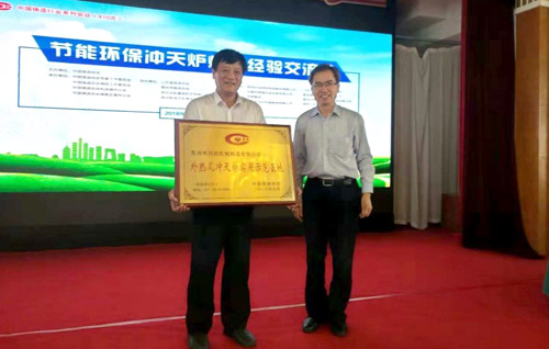 蘇州潤達新型外熱風(fēng)環(huán)保、經(jīng)濟、節(jié)能的沖天爐