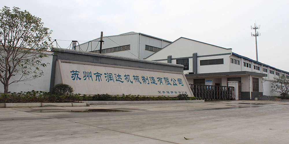蘇州市潤達(dá)機(jī)械制造有限公司m.yfmr05.cn