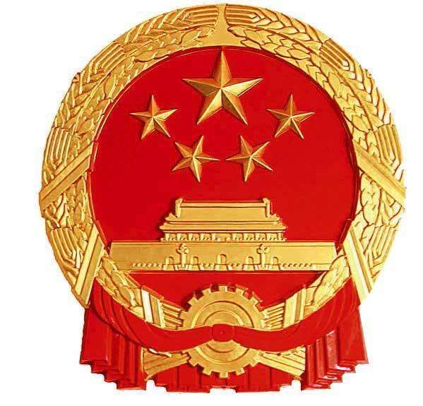 水泥磨廠家|新國(guó)徽亮相，至少可用50年